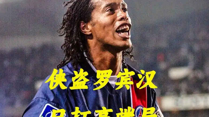 拜仁的晋级